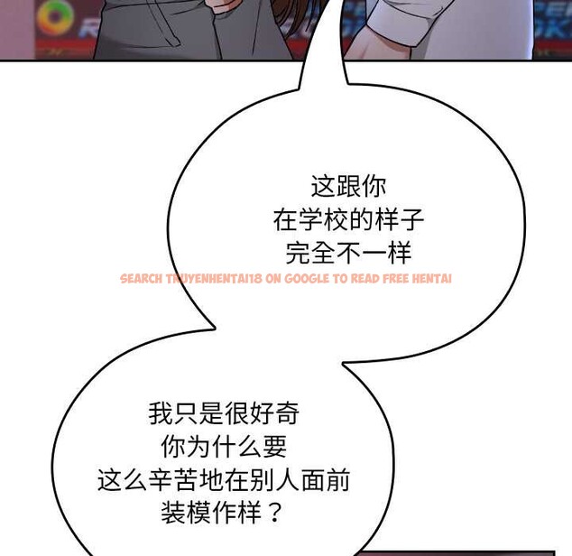 查看漫画校花的雙面生活 - 第12話 - www.tymanga.com中的3922190图片