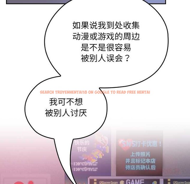 查看漫画校花的雙面生活 - 第12話 - www.tymanga.com中的3922194图片