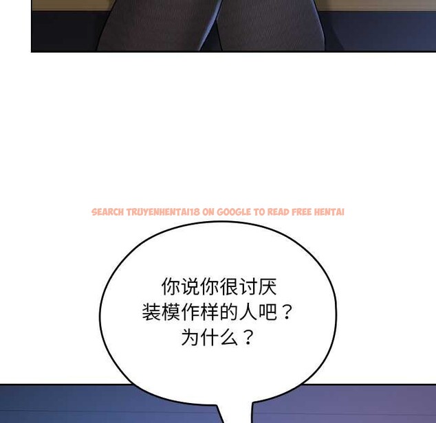 查看漫画校花的雙面生活 - 第12話 - www.tymanga.com中的3922225图片