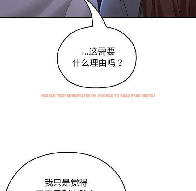 查看漫画校花的雙面生活 - 第12話 - www.tymanga.com中的3922227图片