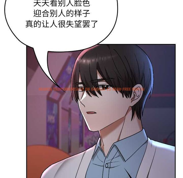 查看漫画校花的雙面生活 - 第12話 - www.tymanga.com中的3922228图片