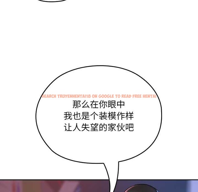 查看漫画校花的雙面生活 - 第12話 - www.tymanga.com中的3922231图片