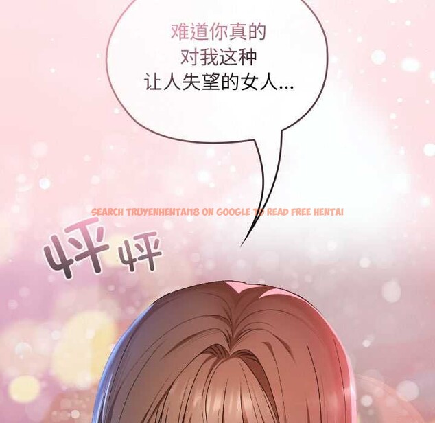 查看漫画校花的雙面生活 - 第12話 - www.tymanga.com中的3922236图片