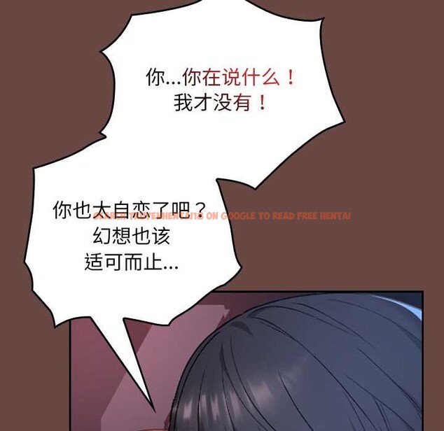 查看漫画校花的雙面生活 - 第13話 - www.tymanga.com中的3945083图片