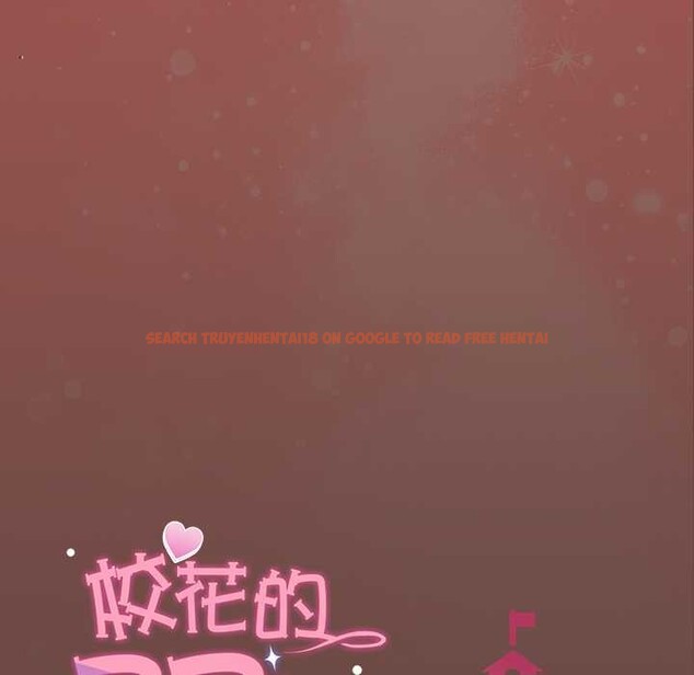 查看漫画校花的雙面生活 - 第13話 - www.tymanga.com中的3945099图片