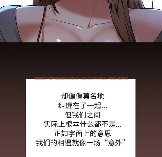 查看漫画校花的雙面生活 - 第13話 - www.tymanga.com中的3945109图片