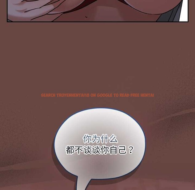 查看漫画校花的雙面生活 - 第13話 - www.tymanga.com中的3945136图片