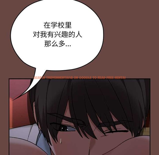 查看漫画校花的雙面生活 - 第13話 - www.tymanga.com中的3945139图片