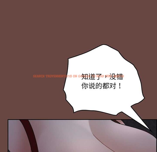 查看漫画校花的雙面生活 - 第13話 - www.tymanga.com中的3945144图片