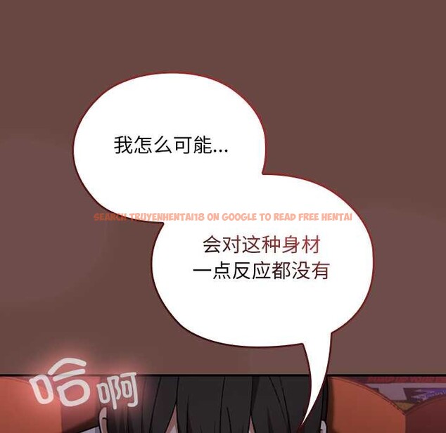 查看漫画校花的雙面生活 - 第13話 - www.tymanga.com中的3945146图片