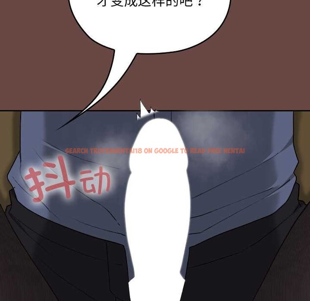 查看漫画校花的雙面生活 - 第13話 - www.tymanga.com中的3945157图片