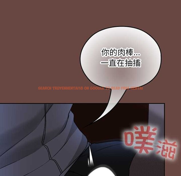 查看漫画校花的雙面生活 - 第13話 - www.tymanga.com中的3945166图片