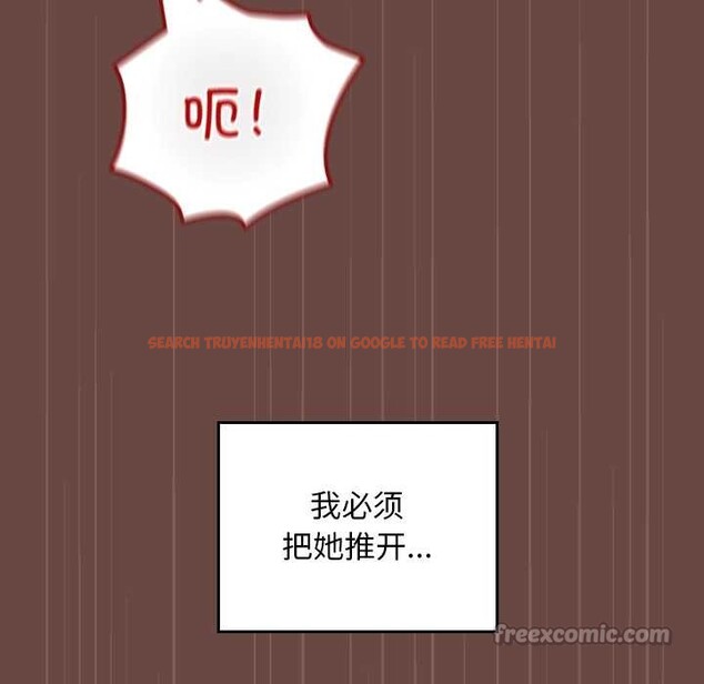 查看漫画校花的雙面生活 - 第13話 - www.tymanga.com中的3945170图片