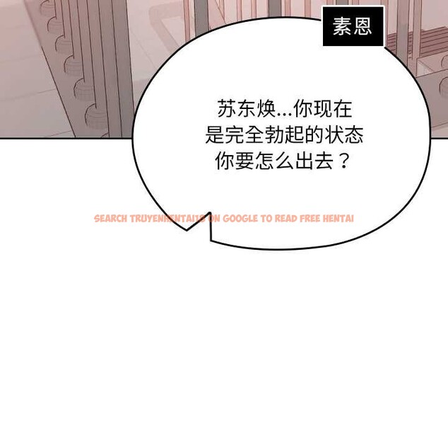 查看漫画校花的雙面生活 - 第13話 - www.tymanga.com中的3945195图片