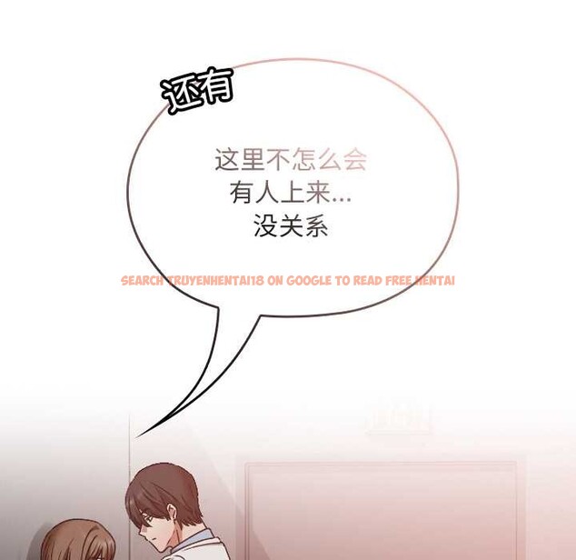 查看漫画校花的雙面生活 - 第13話 - www.tymanga.com中的3945196图片