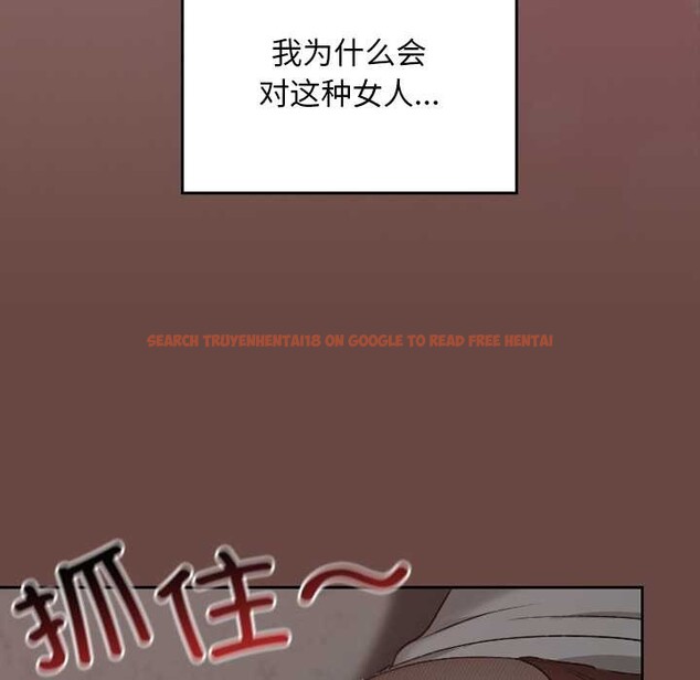 查看漫画校花的雙面生活 - 第13話 - www.tymanga.com中的3945216图片