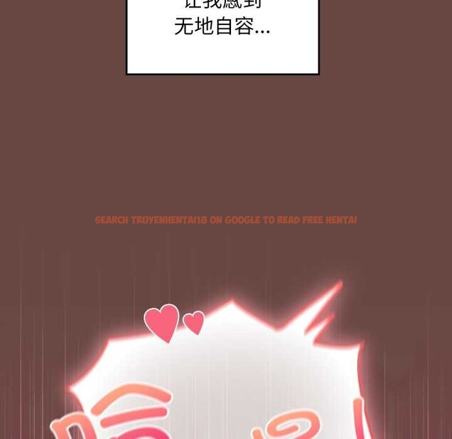 查看漫画校花的雙面生活 - 第13話 - www.tymanga.com中的3945225图片