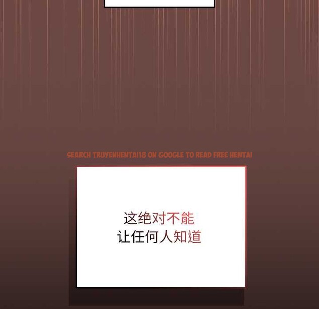 查看漫画校花的雙面生活 - 第13話 - www.tymanga.com中的3945230图片