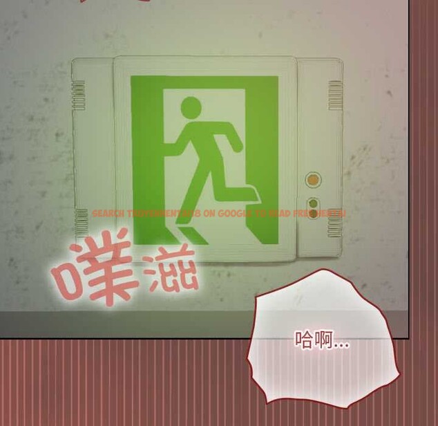 查看漫画校花的雙面生活 - 第14話 - www.tymanga.com中的3969291图片