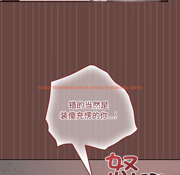 查看漫画校花的雙面生活 - 第14話 - www.tymanga.com中的3969319图片