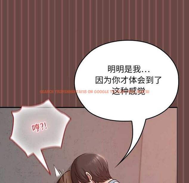 查看漫画校花的雙面生活 - 第14話 - www.tymanga.com中的3969355图片