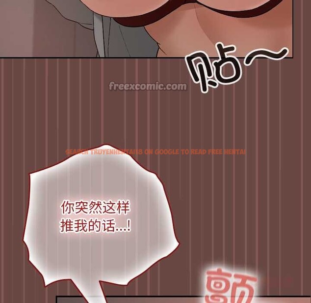 查看漫画校花的雙面生活 - 第14話 - www.tymanga.com中的3969361图片