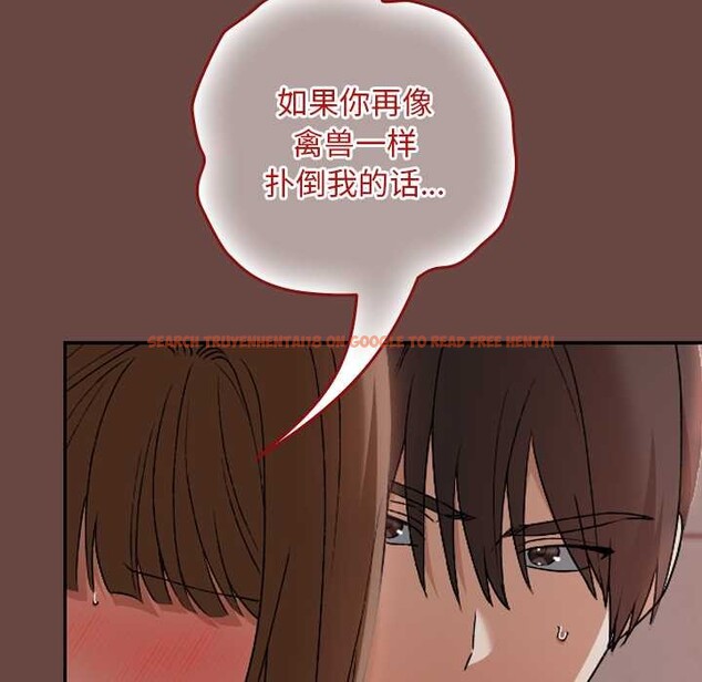 查看漫画校花的雙面生活 - 第14話 - www.tymanga.com中的3969380图片