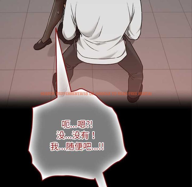 查看漫画校花的雙面生活 - 第14話 - www.tymanga.com中的3969389图片