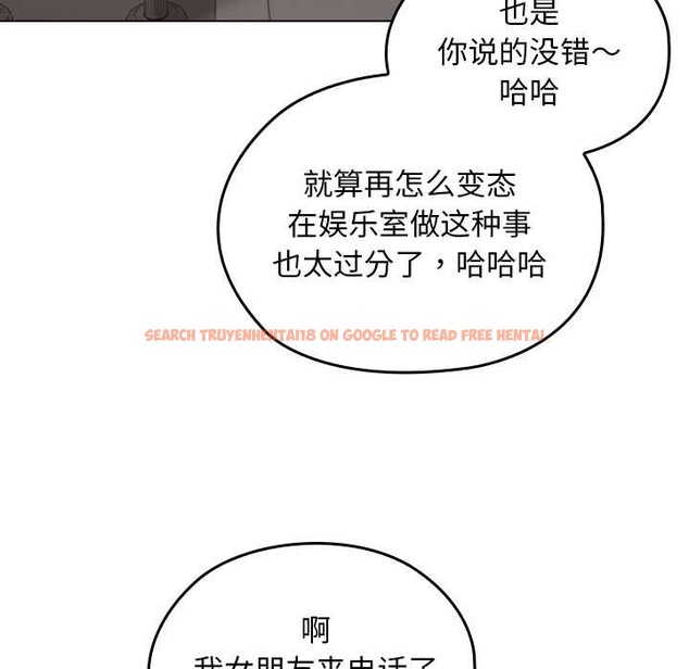 查看漫画校花的雙面生活 - 第14話 - www.tymanga.com中的3969398图片