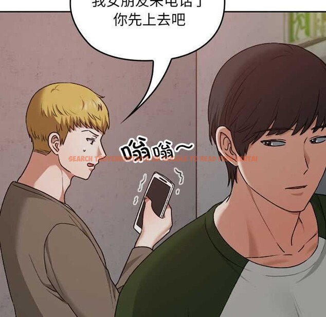 查看漫画校花的雙面生活 - 第14話 - www.tymanga.com中的3969399图片