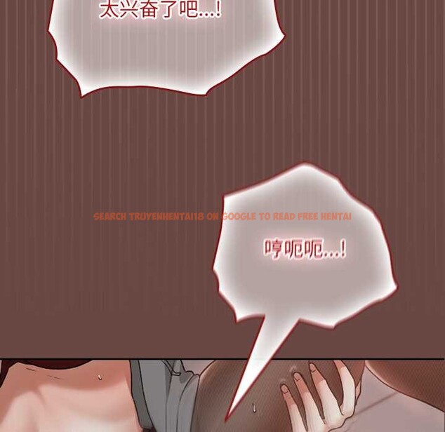 查看漫画校花的雙面生活 - 第14話 - www.tymanga.com中的3969415图片