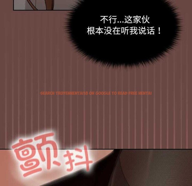 查看漫画校花的雙面生活 - 第14話 - www.tymanga.com中的3969425图片