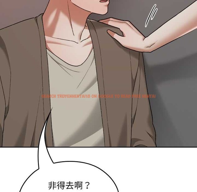 查看漫画校花的雙面生活 - 第15話 - www.tymanga.com中的3993343图片