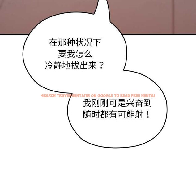 查看漫画校花的雙面生活 - 第15話 - www.tymanga.com中的3993362图片