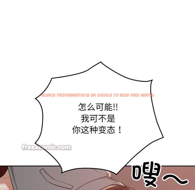 查看漫画校花的雙面生活 - 第15話 - www.tymanga.com中的3993368图片