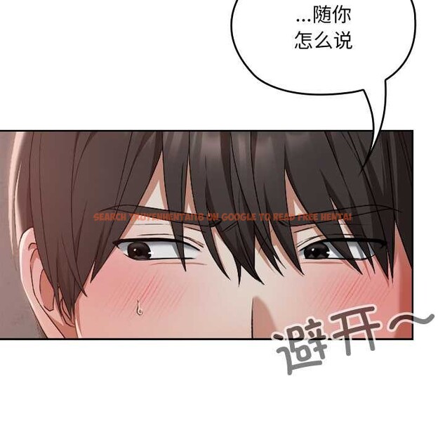 查看漫画校花的雙面生活 - 第15話 - www.tymanga.com中的3993371图片