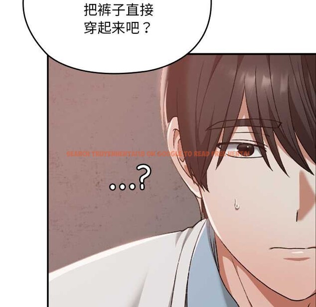 查看漫画校花的雙面生活 - 第15話 - www.tymanga.com中的3993378图片