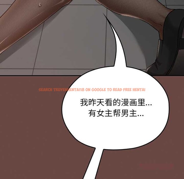 查看漫画校花的雙面生活 - 第15話 - www.tymanga.com中的3993392图片