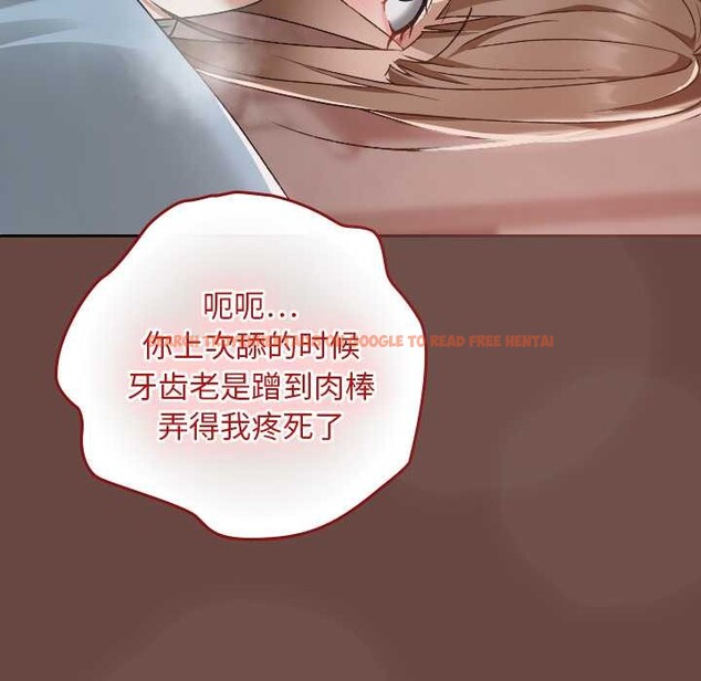 查看漫画校花的雙面生活 - 第15話 - www.tymanga.com中的3993410图片