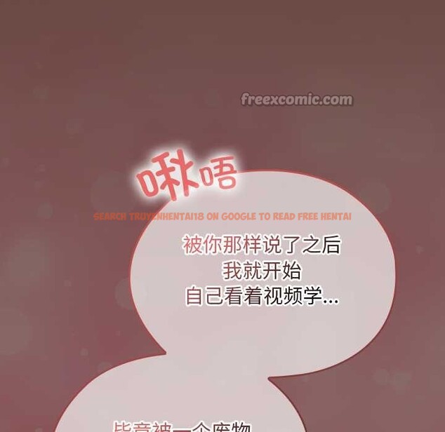 查看漫画校花的雙面生活 - 第15話 - www.tymanga.com中的3993413图片