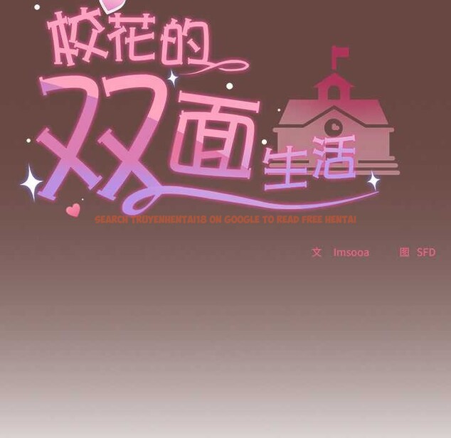 查看漫画校花的雙面生活 - 第15話 - www.tymanga.com中的3993442图片