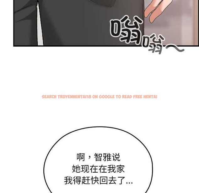 查看漫画校花的雙面生活 - 第15話 - www.tymanga.com中的3993453图片