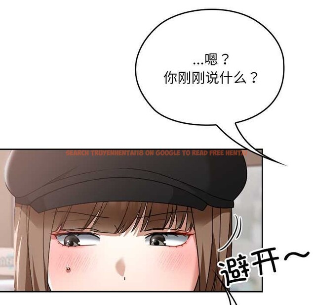 查看漫画校花的雙面生活 - 第15話 - www.tymanga.com中的3993456图片