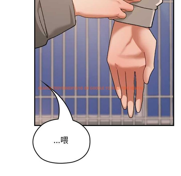 查看漫画校花的雙面生活 - 第15話 - www.tymanga.com中的3993465图片