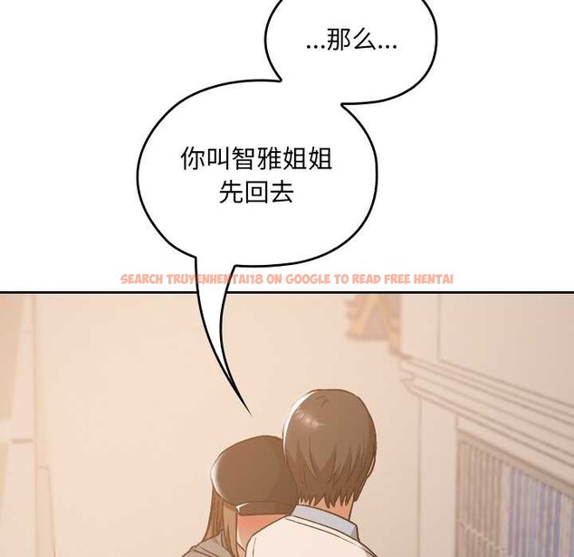 查看漫画校花的雙面生活 - 第15話 - www.tymanga.com中的3993468图片