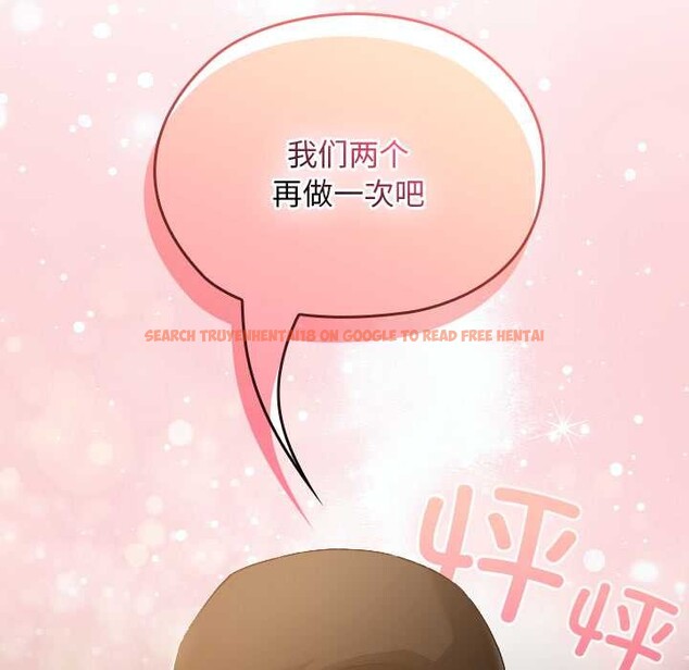 查看漫画校花的雙面生活 - 第15話 - www.tymanga.com中的3993471图片