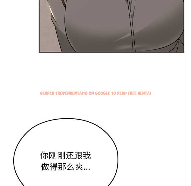 查看漫画校花的雙面生活 - 第16話 - www.tymanga.com中的4018066图片