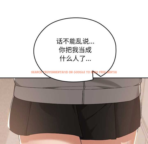 查看漫画校花的雙面生活 - 第16話 - www.tymanga.com中的4018076图片