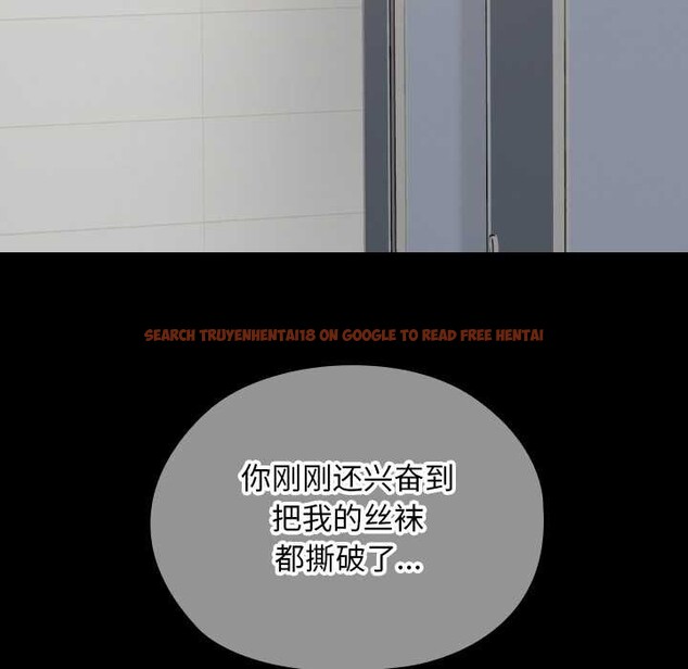 查看漫画校花的雙面生活 - 第16話 - www.tymanga.com中的4018080图片