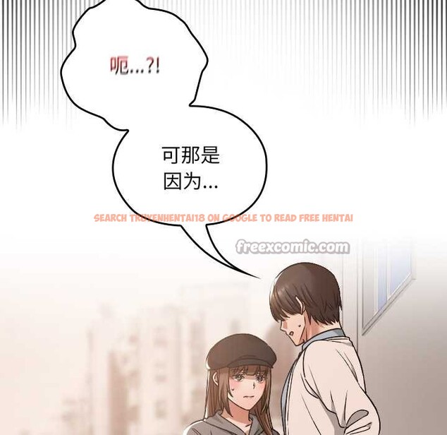 查看漫画校花的雙面生活 - 第16話 - www.tymanga.com中的4018083图片